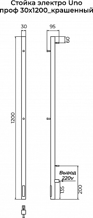 Стойка электро UNO проф1200 КС RAL 9003 матовый TERMINUS Чита - фото 3