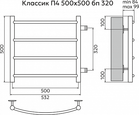 Классик П4 500х500 бп320 Полотенцесушитель TERMINUS Чита - фото 3