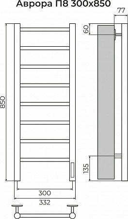 Аврора П8 300х850 Электро (quick touch) Полотенцесушитель TERMINUS Чита - фото 3