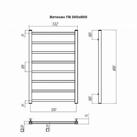 Ватикан П8 500х800 Полотенцесушитель TERMINUS Брашированное золото Чита - фото 4