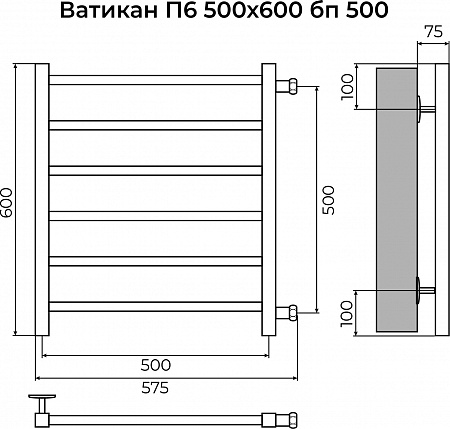 Ватикан П6 500х600 бп500 Полотенцесушитель TERMINUS Чита - фото 3
