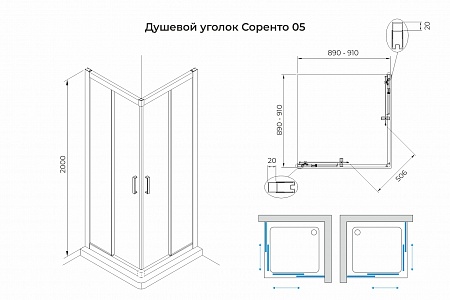 Душевой уголок слайдер Terminus Соренто 05 900х900х2000  квадрат хром Чита - фото 3