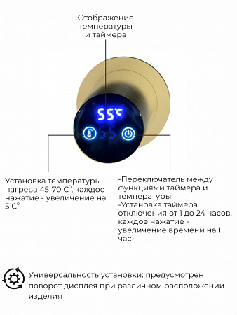 Рондо П2 350х760 электро Полотенцесушитель TERMINUS Брашированное золото Чита - фото 5