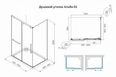 Душевой уголок слайдер Terminus Альба 02 900х1200х2200  прямоугольник чёрный Чита - фото 3