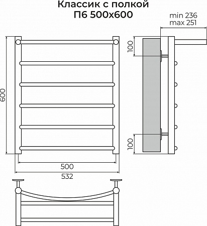 Классик с полкой П6 500х600 Полотенцесушитель TERMINUS Чита - фото 3