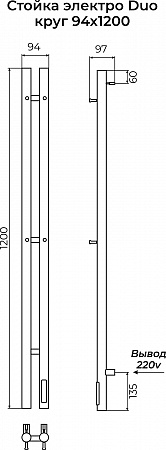 Стойка электро DUO круг1200 КС RAL 9005 матовый TERMINUS Чита - фото 3