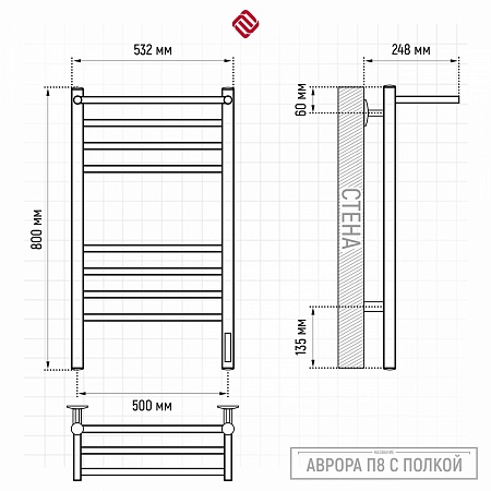 Аврора с/п П8 500х800 электро КС ГРАФИТ Полотенцесушитель TERMINUS Чита - фото 3