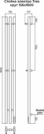 Стойка электро ТРЕС круг1600 КС RAL 9005 матовый TERMINUS Чита - фото 3