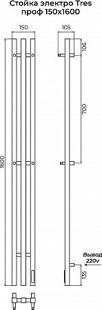 Стойка электро ТРЕС проф1600 КС RAL 9003 матовый TERMINUS Чита - фото 3