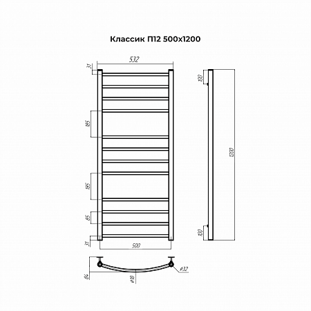 Классик П12 500х1200 Полотенцесушитель TERMINUS Чита - фото 3